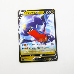 Pokemon - Garchomp V - Karta Pokemon s9a F 054/067 RR