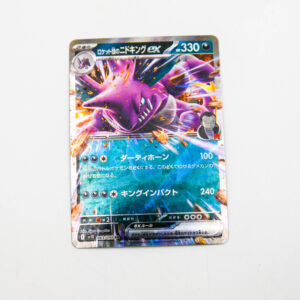 Pokemon - Team Rocket's Nidoking ex - Karta Pokemon I sv10 063/098 RR