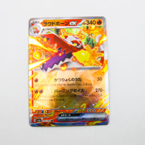 Pokemon - Skeledirge ex - Karta Pokemon G sv4a 032/190 RR