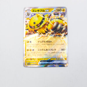 Pokemon - Electivire ex - Karta Pokemon I sv9a 035/063 RR