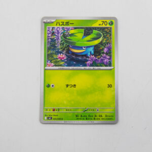 Pokemon - Lotad - Karta Pokemon J m2 005/080 c