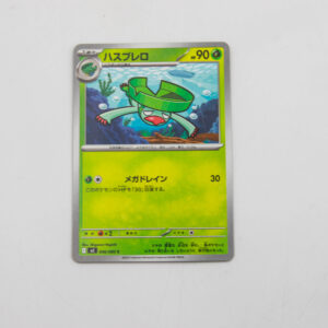 Pokemon - Lombre - Karta Pokemon J m2 006/080 c