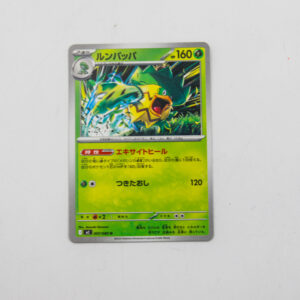 Pokemon - Ludicolo - Karta Pokemon J m2 007/080 U