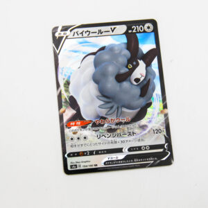 Pokemon - Dubwool V - Karta Pokemon s4a D 154/190 RR