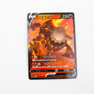 Pokemon - Heatran V - Karta Pokemon s10P F 014/067 RR
