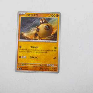 Pokemon - Hippopotas - Karta Pokemon J M3 038/080 c
