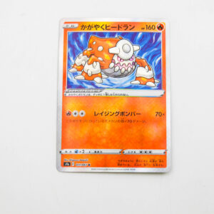 Pokemon - Radiant Heatran - Karta Pokemon s9a 011/067 K
