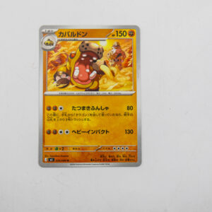Pokemon - Hippowdon - Karta Pokemon J M3 039/080 u