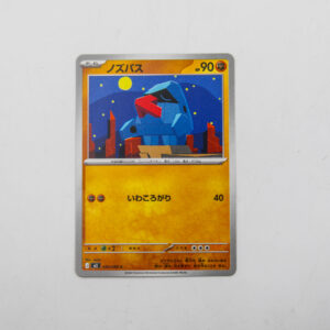 Pokemon - Nosepass - Karta Pokemon J M3 036/080 c