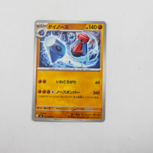 Pokemon - Probopass - Karta Pokemon I M3 037/080 c