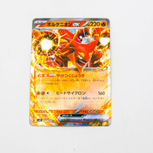 Pokemon - Volcanion ex - Karta Pokemon I sv9 017/100 RR