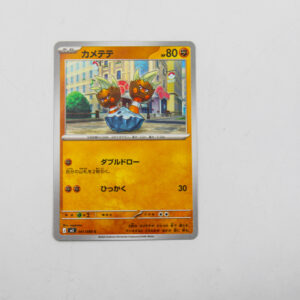 Pokemon - Binacle - Karta Pokemon I M3 041/080 c