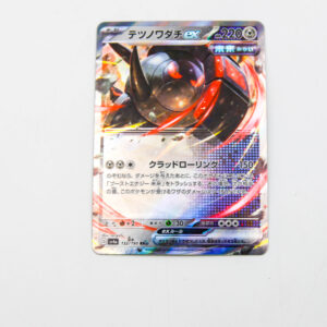 Pokemon - Iron Treads ex  - Karta Pokemon G sv4a 132/190 RR