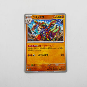Pokemon - Barbaracle - Karta Pokemon I M3 042/080 u