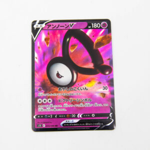 Pokemon - Unown V - Karta Pokemon s12 F 035/098 RR