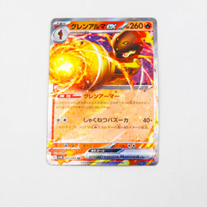 Pokemon - Armarouge ex - Karta Pokemon G sv4K 015/066 RR