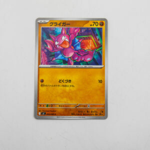 Pokemon - Gligar - Karta Pokemon I M2 043/080 c
