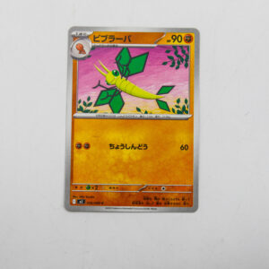 Pokemon - Vibrava - Karta Pokemon I M2 046/080 c