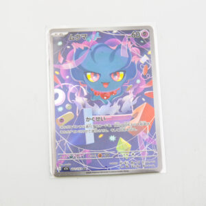 Pokemon - Misdreavus - Karta Pokemon I m2a 202/193 AR