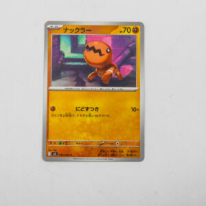 Pokemon - Trapinch - Karta Pokemon I M2 045/080 c