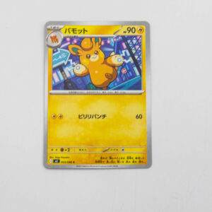 Pokemon - Pawmo - Karta Pokemon I M2 033/080 c