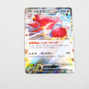 Pokemon - Blissey ex - Karta Pokemon H sv6 085/101 RR