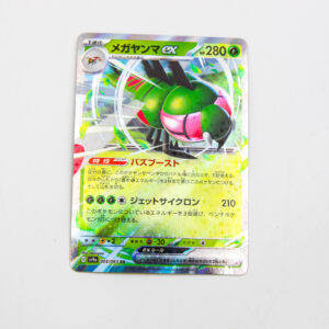 Pokemon - Yanmega ex - Karta Pokemon I sv9a 003/063 RR