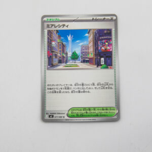 Pokemon - Lumiose City - Karta Pokemon J m3 077/080 U