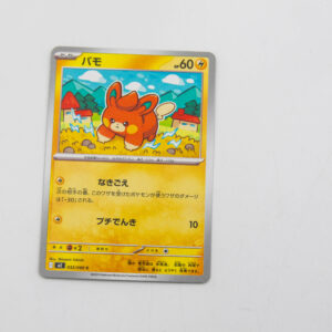 Pokemon - Pawmi - Karta Pokemon I M2 032/080 c