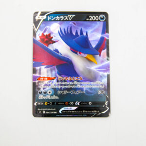 Pokemon - Honchkrow V- Karta Pokemon s9 F 064/100 RR