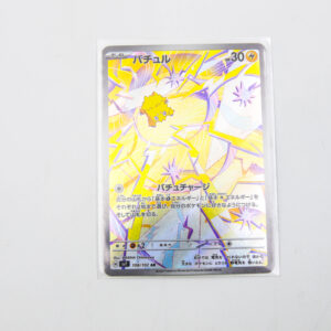 Pokemon - Joltik - Karta Pokemon H sv7 108/102 AR