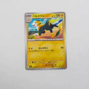 Pokemon - Boltund - Karta Pokemon I M2 031/080 c