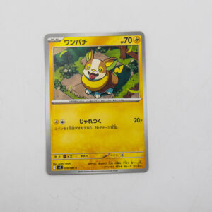 Pokemon - Yamper - Karta Pokemon I M2 030/080 c