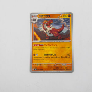 Pokemon - Tyrantrum - Karta Pokemon J m 3 044/080 c