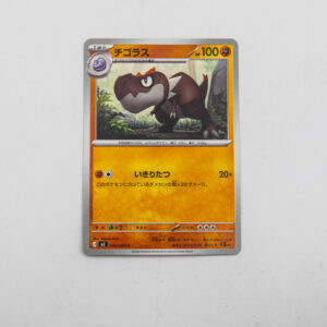 Pokemon - Tyrunt - Karta Pokemon J m 3 043/080 c