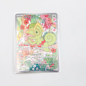 Pokemon - Kecleon - Karta Pokemon H sv8 118/106 AR