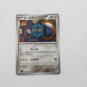 Pokemon - Bronzor - Karta Pokemon i m2 059/080 c