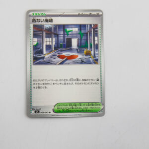 Pokemon - Dangerous Ruins - Karta Pokemon I m1L 063/063 U