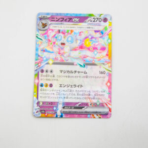 Pokemon - Sylveon - Karta Pokemon  sv8a 069/187