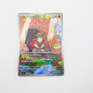 Pokemon - Turtonator - Karta Pokemon H sv7 105/102 ar