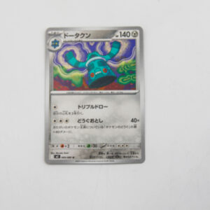 Pokemon - Bronzong - Karta Pokemon i m2 060/080