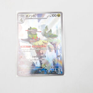 Pokemon - Fraxure  - Karta Pokemon H sv6a 074/064 AR