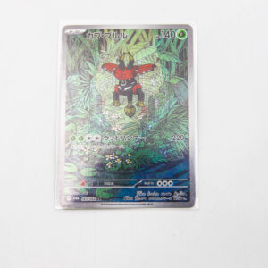 Pokemon - Tapu Bulu - Karta Pokemon H sv6a 065/064 AR