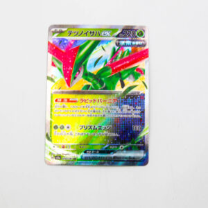 Pokemon - Iron Leaves ex  - Karta Pokemon H sv8a 016/187 RR