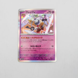 Pokemon - Klefki - Karta Pokemon G sv1V 045/078 R