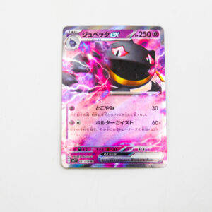 Pokemon - Banette ex - Karta Pokemon sv1V 041/078 RR