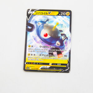 Pokemon - Magnezone V - Karta Pokemon s10a F 016/071 RR