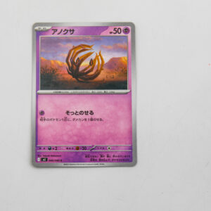 Pokemon - Bramblin - Karta Pokemon I m2 040/080 c
