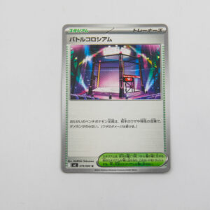 Pokemon - Battle Colosseum - Karta Pokemon J m2 079/080 u