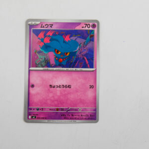 Pokemon - Misdreavus - Karta Pokemon I m2 035/080 c